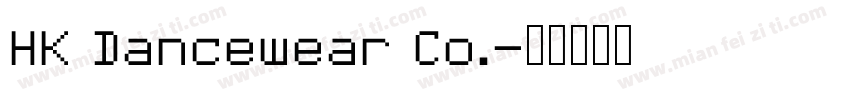 HK Dancewear Co.字体转换
